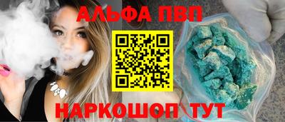 гашишное масло Бузулук