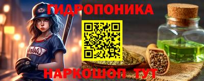 гашишное масло Бузулук