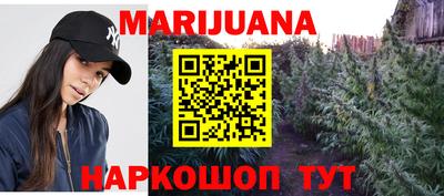 гашишное масло Бузулук