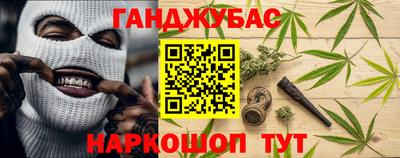молекула духа Будённовск