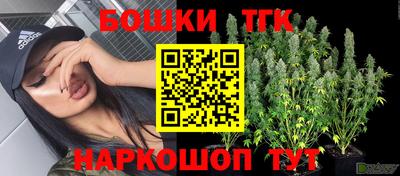 гашишное масло Бузулук