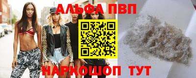 PSILOCYBIN Бийск