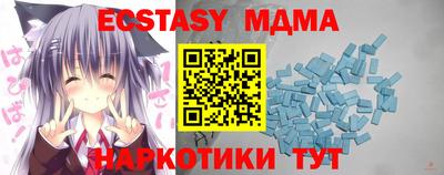 молекула духа Будённовск