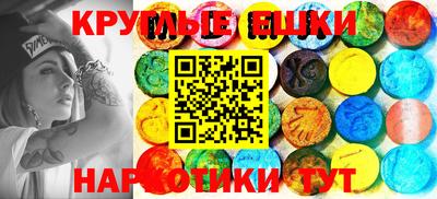 гашишное масло Бузулук