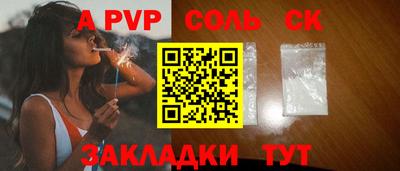 гашишное масло Бузулук