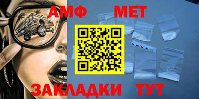 крисы Беслан