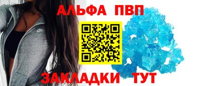 молекула духа Будённовск