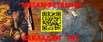 крисы Беслан