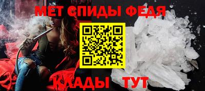 молекула духа Будённовск