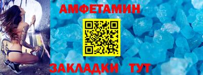 крисы Беслан