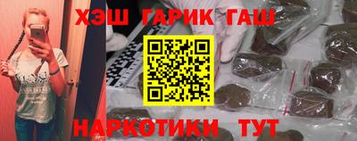 молекула духа Будённовск