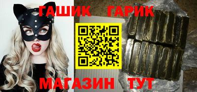 молекула духа Будённовск