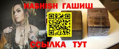 гашишное масло Бузулук
