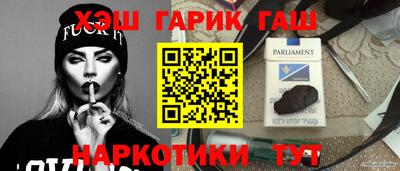 PSILOCYBIN Бийск