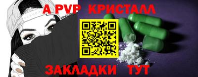 PSILOCYBIN Бийск