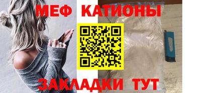 крисы Беслан