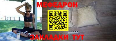 крисы Беслан