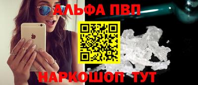 крисы Беслан