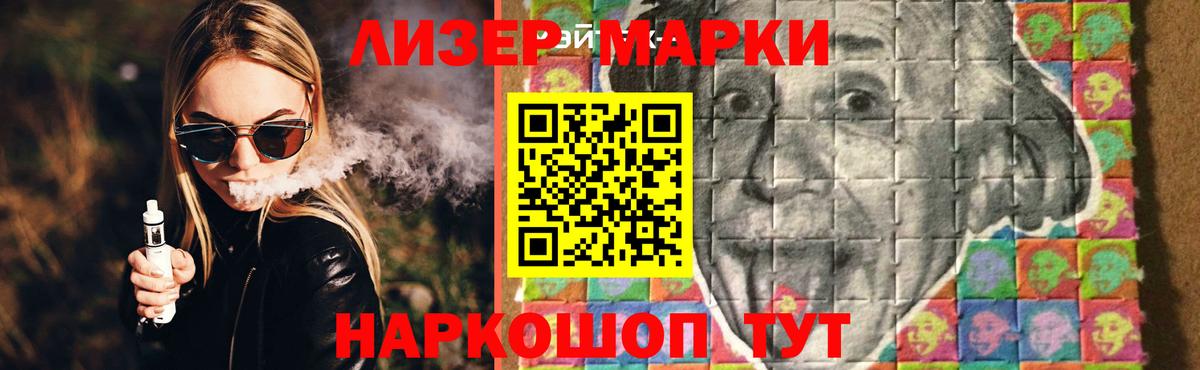 ЛСД экстази ecstasy Сафоново