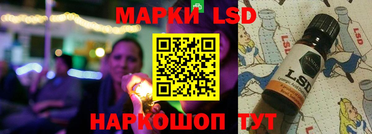 Лсд 25 экстази ecstasy  Вход с VPN  LSD-25 экстази ecstasy  Сафоново 