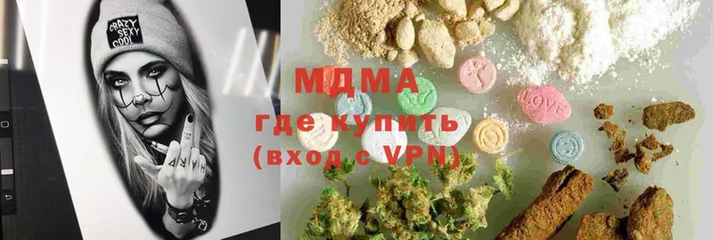 MDMA молли  что такое   Сафоново 