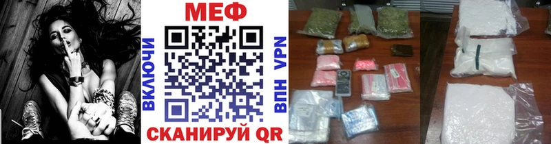 закладка МЕГА ссылки МЯУ-МЯУ mephedrone Сафоново