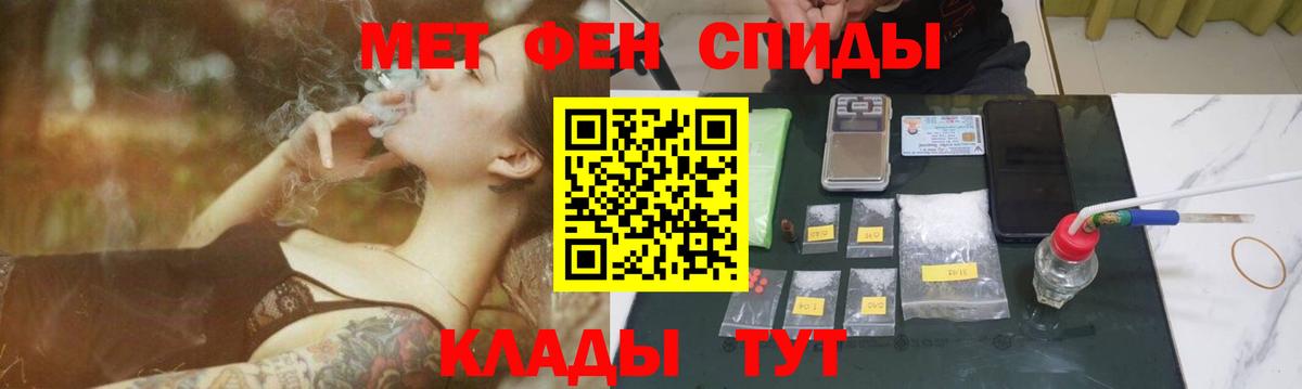 Экстази  ГАШИШ  Вход с VPN  Мефедрон   MDMA  Метамфетамин  Сафоново  APVP СК   Кокаин 
