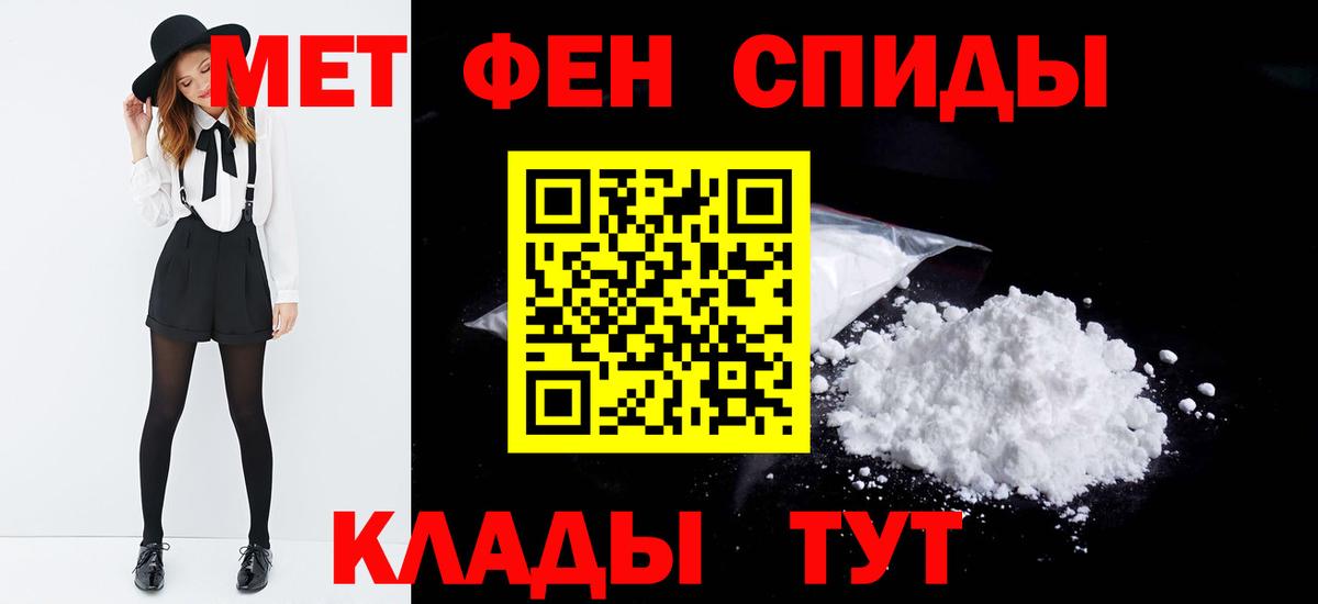 Метамфетамин витя Сафоново