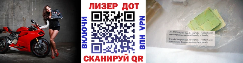 hydra зеркало  сайты даркнета какой сайт  Марки 25I-NBOMe 1500мкг  Сафоново 