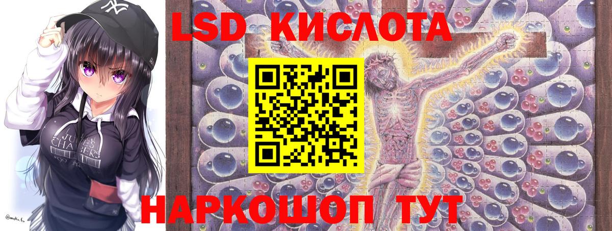 Марки N-bome 1500мкг  Марки N-bome 1500мкг  Сафоново 