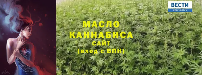 MEGA маркетплейс  Сафоново  ТГК вейп 