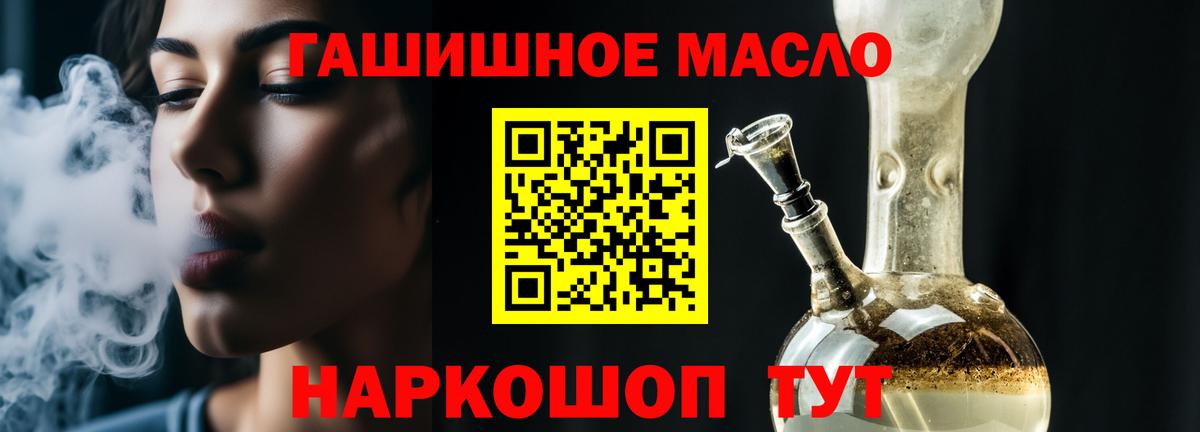 как найти закладки  Сафоново  ТГК Wax 