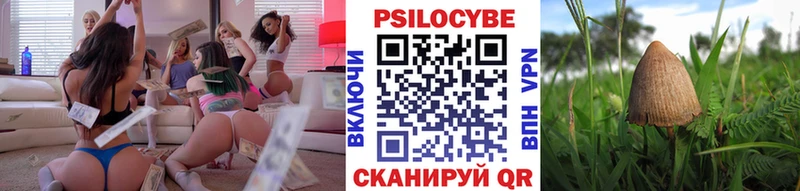 omg ссылка Сафоново Галлюциногенные грибы ЛСД купить сайты