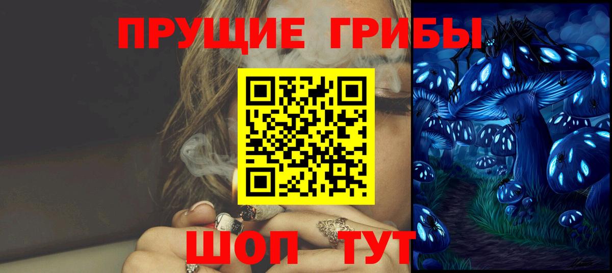 закладка  Сафоново  Галлюциногенные грибы ЛСД 