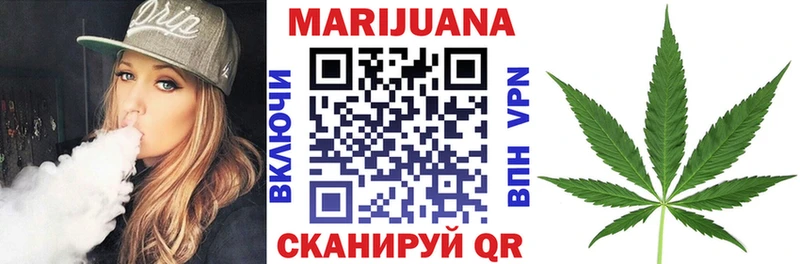Каннабис Ganja  Сафоново 