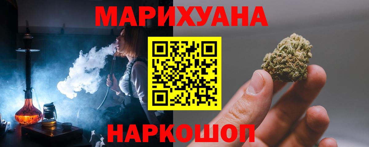 Марихуана конопля  Конопля VHQ  Сафоново  Конопля планчик  Вход с VPN  Каннабис AK-47 